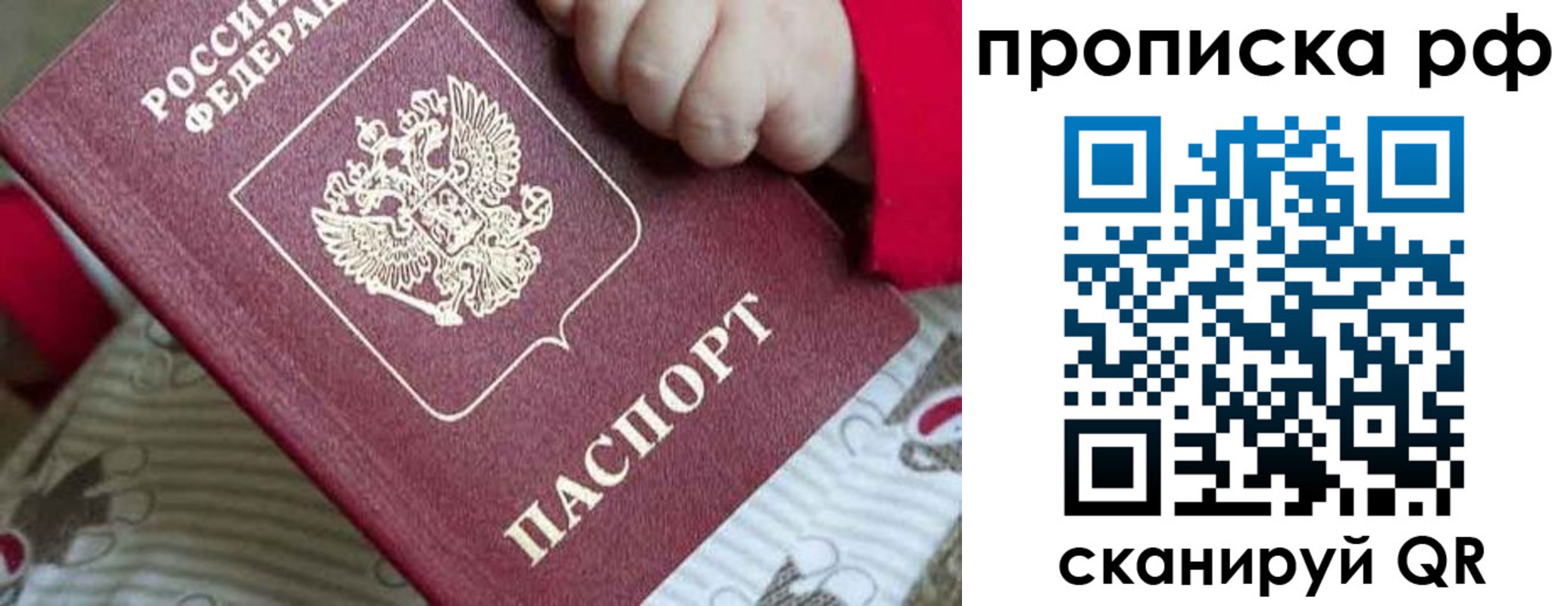 временная регистрация госуслуги в Катайске