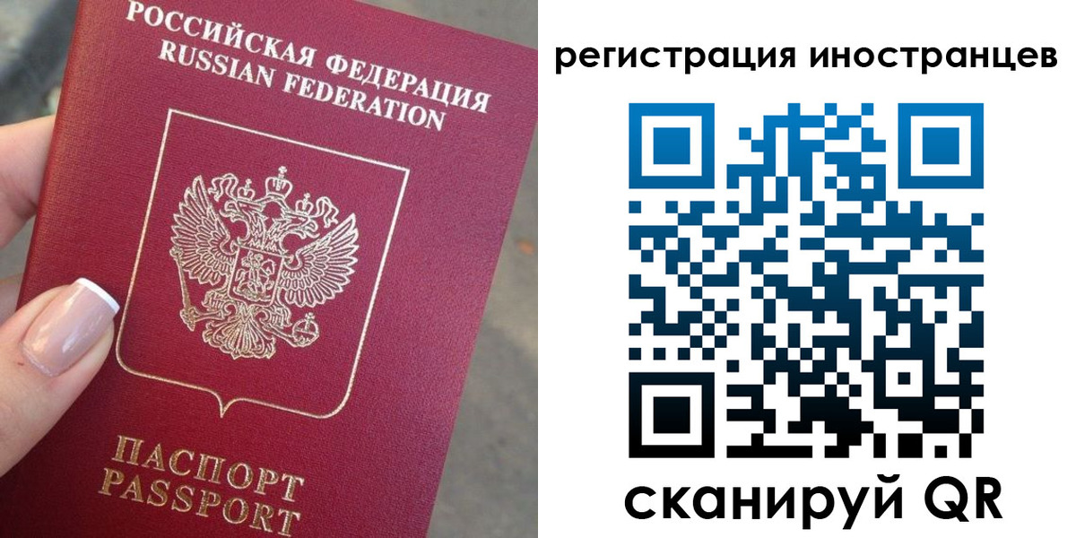 найти адрес прописки в Катайске